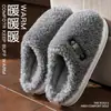 Chinelos de Algodão para Homens, Novo Estilo Outono e Inverno 2026, Casa Interna Espessados Quentes Antiderrapantes Domésticos Chinelos de Pelúcia para Homens