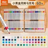 Marcador Acrílico de Color Verdadero Set de 60 Colores para Estudiantes DIY Bolígrafo para Graffiti que No se Corre Marcador de Pintura Acrílica Bolígrafo para Dibujo