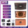 Sistema de Audio para el Hogar 8 pulgadas 10 pulgadas 12 pulgadas Ktv Altavoz de Madera de Tres Vías Gabinete para Uso en Baile y Conferencias (Gabinete Vacío)
