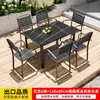 Juego de mesa y sillas para exteriores, juego de mesa y sillas de comedor de ocio de madera plástica anticorrosiva para patio, mesa y sillas de té al aire libre para balcón de jardín de villa