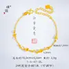 Pulsera de Cuentas Elásticas Puzuo Color Fuerte Conservación 24K Oro Brillante Flash 520 Verano Simple Estrella de Cinco Puntas Versátil para Mujeres