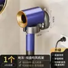 Soporte para secador de pelo con ventosa, creativo y simple, un gadget para secar el pelo para personas perezosas, soporte de pared multifuncional para secador de pelo para el baño