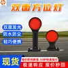 Luz de Advertencia Luminosa de Doble Cara Impermeable para Minas Luz de Señalización Direccional Luminosa de Doble Cara Portátil Luz de Señalización Direccional LED