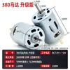 Motor Elétrico DC Escovado Micro Kueishen 370/380/390 Alta Velocidade Pequeno Motor Carro Barco Aeromodelismo Brinquedo