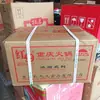 Base para olla caliente 99 roja 400g Chongqing mantequilla roja jiujiu condimento para base de olla caliente cadena material picante caliente