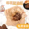 Impressão Americana papel à prova de óleo papel para fritar papel absorvente de óleo de silicone papel de embrulho de superfície especial papel para assar papel óleo para assadeira atacado