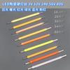 Filamento LED cerámico 3V38mm lámpara de filamento de tungsteno cerámico 18.5mm26mm38mm54mm68mmCOB filamento duro