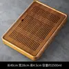 Bandeja de Té de Palisandro para Uso Doméstico, Modelo Nuevo 2026, Juego de Té Kung Fu, Madera Maciza Drenaje de Agua y Almacenamiento de Agua Mesa Pequeña de Té para Secado