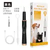 Removedor de Sarro Dental para Perros Limpiador Sónico de Dientes Limpieza de Sarro en Dientes de Gato Instrumento de Limpieza Bucal