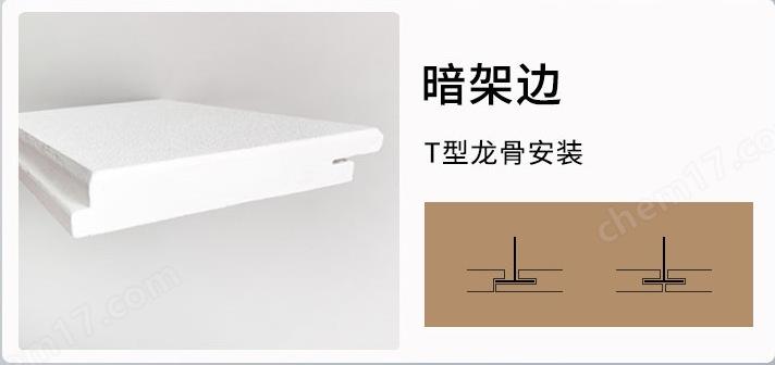 直发吸音板,墙面隔音板,降噪吊顶天花板,墙体复合岩棉吸音板,玻纤吸音板