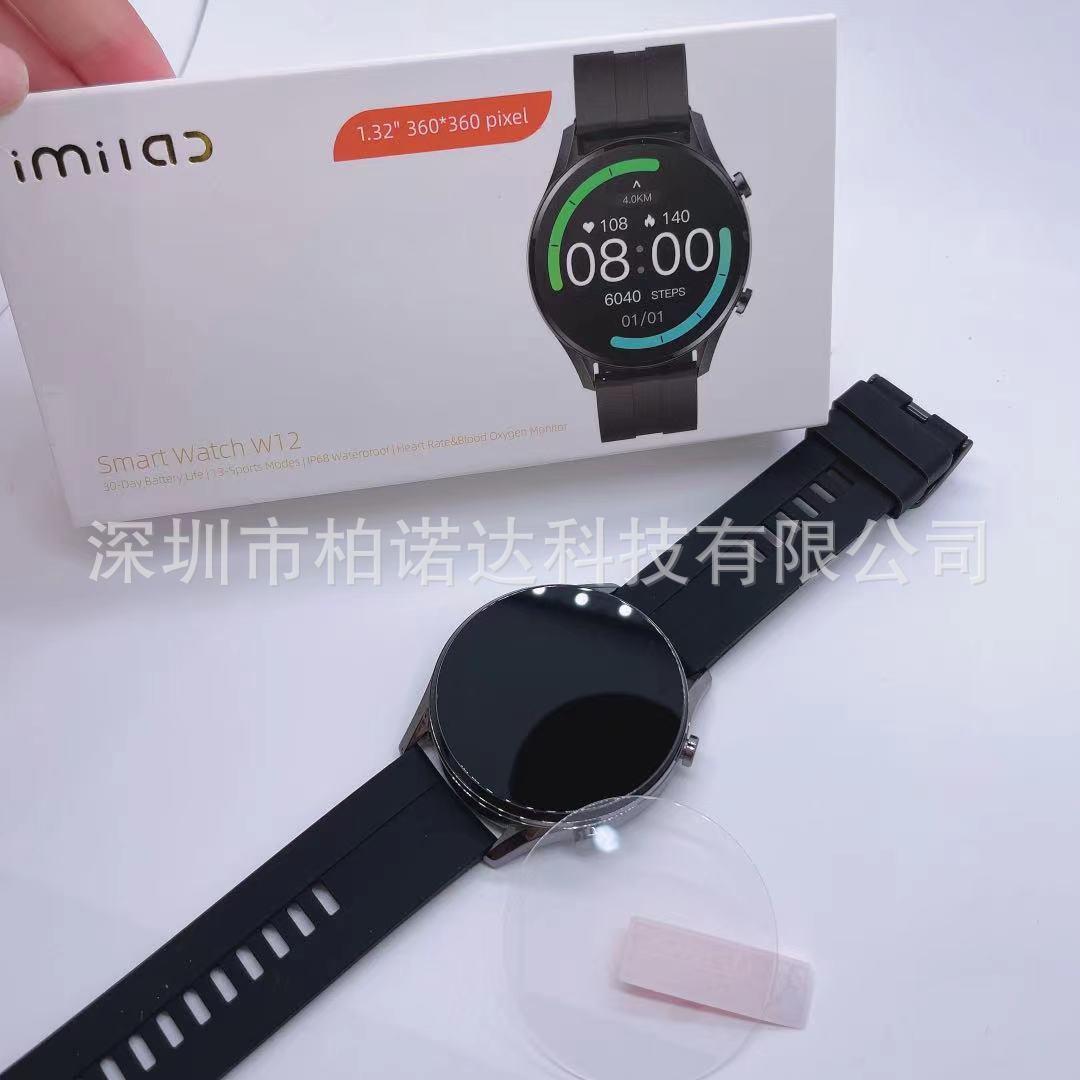 微信图片_20210705154709