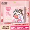 Toallas sanitarias Xin para novias al por mayor diarias 245 mm transpirables de algodón suave toalla para tía mujeres período menstrual con 10 piezas se pueden usar en lugar del cabello