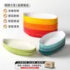 Platos de Melamina Xiangyuan para Fondue y Barbacoa, Platos Pequeños de Dos Tonos, Forma Ovalada, Engrosados, Resistentes a Roturas, para Platos Fríos y Bocadillos