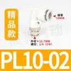 Conector pneumático branco, cotovelo roscado de conexão rápida, PL8-02/4-M5/6-01/10-03/8-02