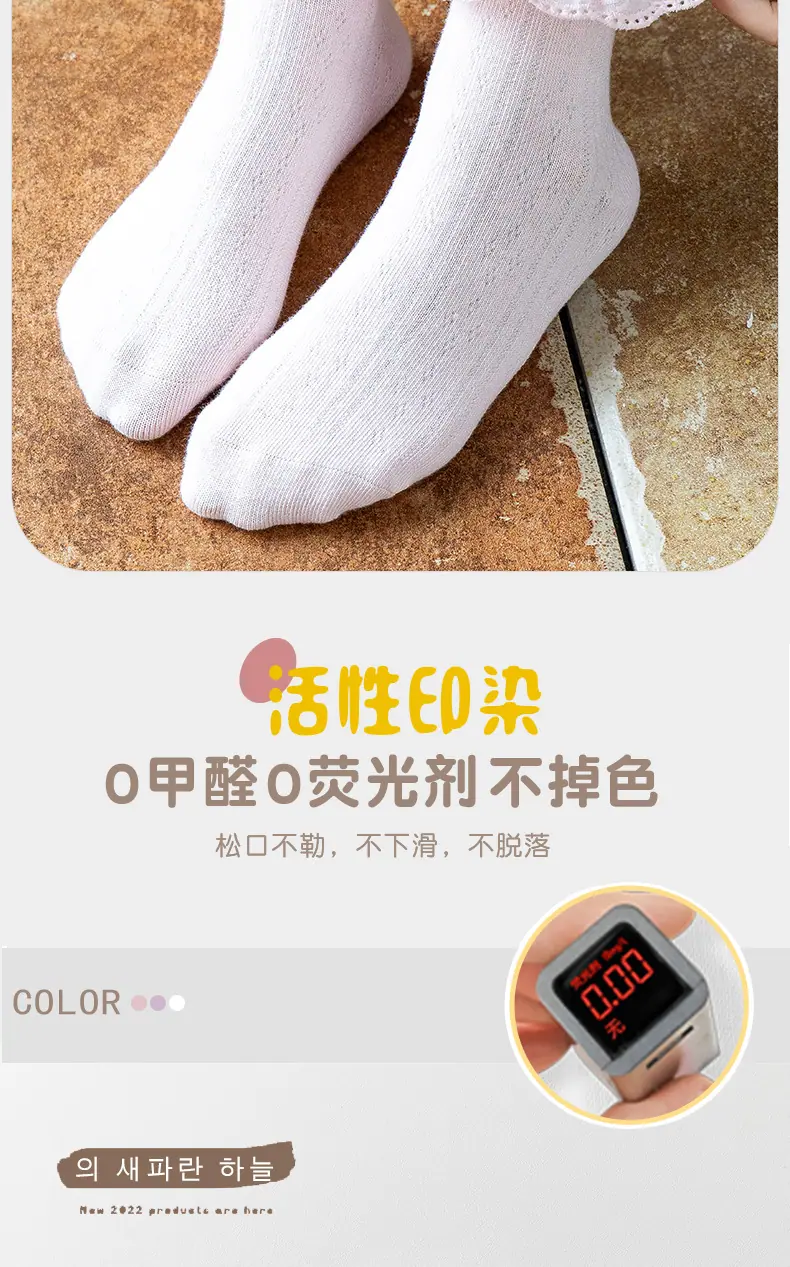 8028-蝴蝶结花边袜(大童)_04.jpg