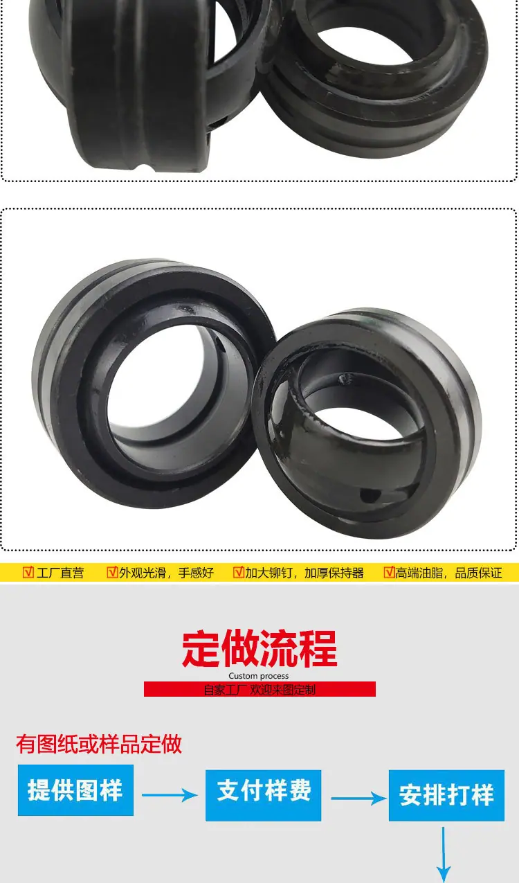 关节轴承详情_09.jpg
