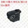 Martillo eléctrico Dragon 32ST escobilla de carbón caja de cambios de acero biela carcasa del interruptor estator giratorio embrague piezas completas