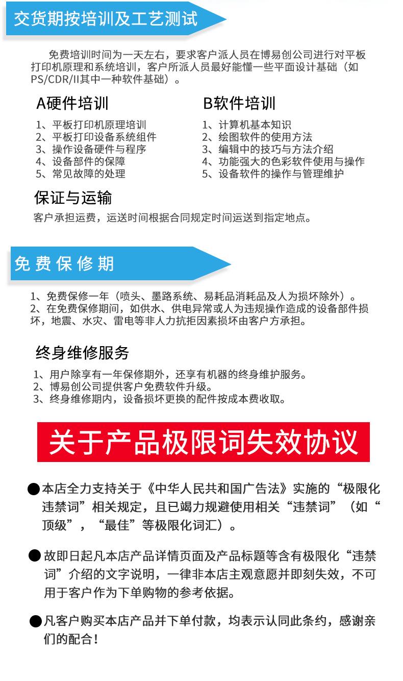 微信图片_20210924110317_10