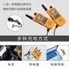 Baofeng Bf-T8 Walkie-Talkie Mini Civil Oficina Hotel Restaurante Barbería 10 Kilómetros Estación de Mano para Exteriores USB