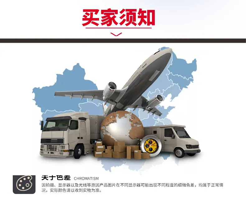 赛克通用膜版_03