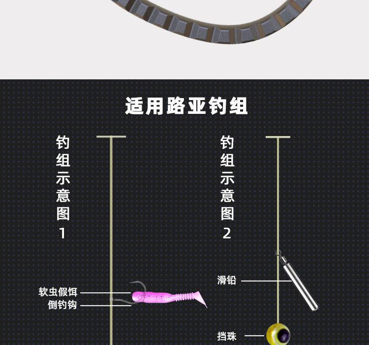 龍鳞8013详情页_04
