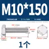 Tornillos de Acero Inoxidable 316L Dorado Súper A4-80 Rosca Completa Hexagonales Externos Pernos Hexagonales Externos M6M8M10M12M16M20