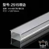 Luz lineal LED, lámpara lineal, ranura de luz empotrada, canal de aluminio, luz lineal en forma de U montada en superficie y oculta, luz lineal de aleación de aluminio