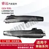 Adecuado para Espejo Retrovisor Luz de Giro W205/W213/W222/W253W447 0999067101 0999067201