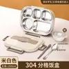 Lonchera Térmica de Acero Inoxidable 304 para Estudiantes, Apta para Microondas, con Recipiente para Sopa, Lonchera Portátil Compartimentada