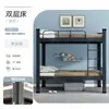 Litera para dormitorios universitarios, cama con estructura metálica engrosada, cama alta y baja para dormitorios, cama con estructura de hierro para trabajadores de obras de construcción, tipo cerrado
