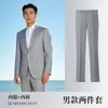 Chaqueta de estilo similar para hombres y mujeres, traje negro, ropa formal de negocios para hombres, azul marino nuevo, sin arrugas