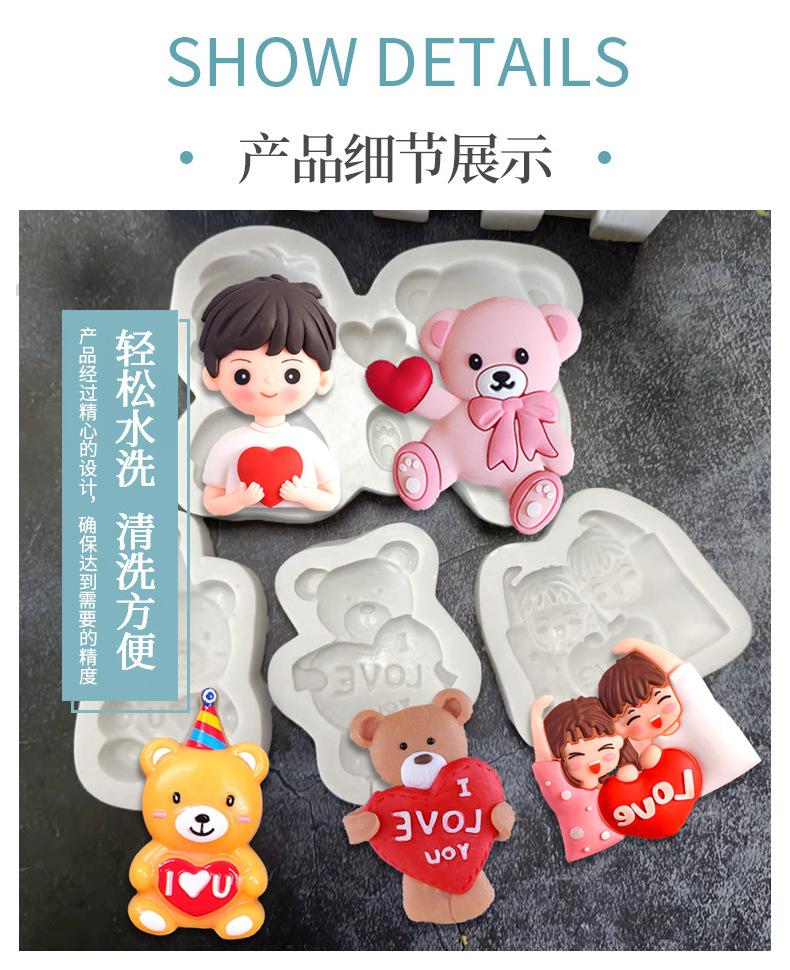 爱心详情页001_05.jpg