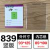 Funda de tarjeta de goma suave transparente de doble cara de PVC, etiqueta para tarjeta pequeña, bolsa de trabajo, certificado de marca, funda protectora A4A6, personalización