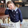 Casaco de outono para meninas 2026 novo estilo, visual preppy, design de peça dupla falsa, estiloso, corte solto, versátil para o dia a dia