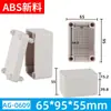Caja de Conexiones Impermeable Caja de Terminales de Plástico Botón de Encendido Montado en Superficie para Exteriores Apertura de Procesamiento Caja Especial para Cableado de Exterior