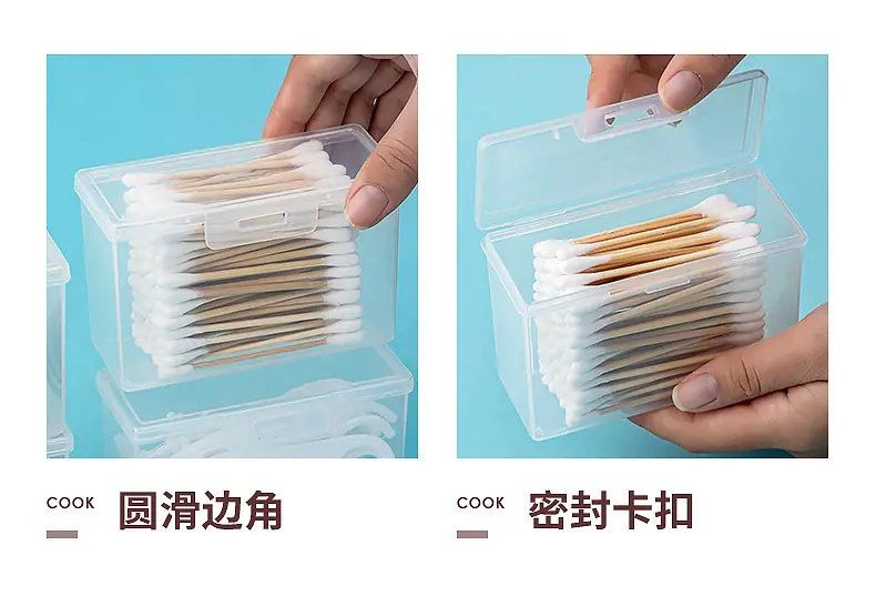 3649-3650棉签牙签便携盒_11.jpg