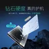 Adecuado para Pantalla de Control Central de Película Templada para Beijing 24 Bj30 Película Templada Navegación Accesorios Decorativos Suministros para Automóviles Modificados