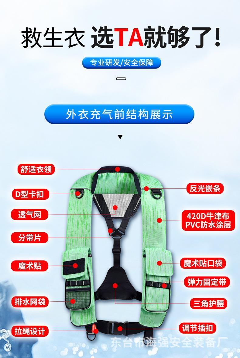 路亚救生衣详情_03.jpg