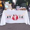 Arte de Uñas Uñas Portátiles Mesa de Puesto Mantel Mercado Nocturno Puesto Callejero Señal Decoración Tela Colgante Mantel de Exhibición Publicitaria Ma Ta Bao