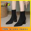 Botas da Moda de Camurça de Salto Alto 2025 Outono e Inverno Novas Botas Slim de Bico Fino e Salto Grosso Francês Botas Curtas Foscas para Mulheres