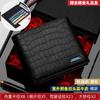 Fábrica de Artículos de Cuero Banyanu de Guangzhou Cartera para Hombre 2026 Nuevo Patrón de Cocodrilo Piel de Vaca de Primera Capa Cartera Corta