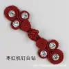 Cinta Étnica Tejida a Mano con Diseño de Cuatro Ruedas para Hanfu y Qipao, Botones Decorativos con Pedrería Colorida Cosida a Máquina, Caja de Regalo y Botones Decorativos para Invitaciones de Boda