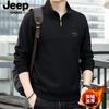 JP2024 artículos genuinos para hombre otoño e invierno cuello alto forrado de polar manga larga deportivo suelto casual suéter para hombre SS5527