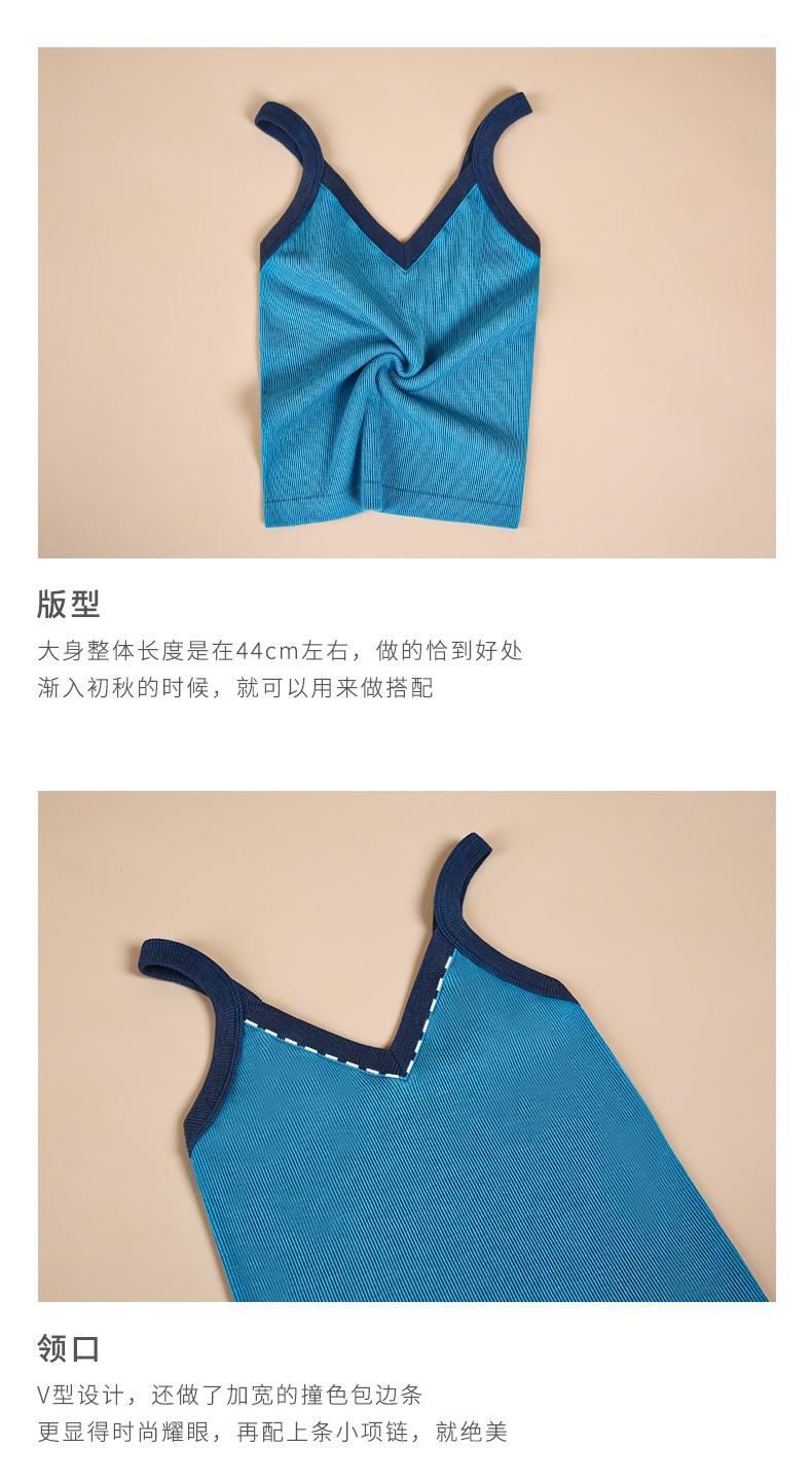 撞色吊带_13.jpg