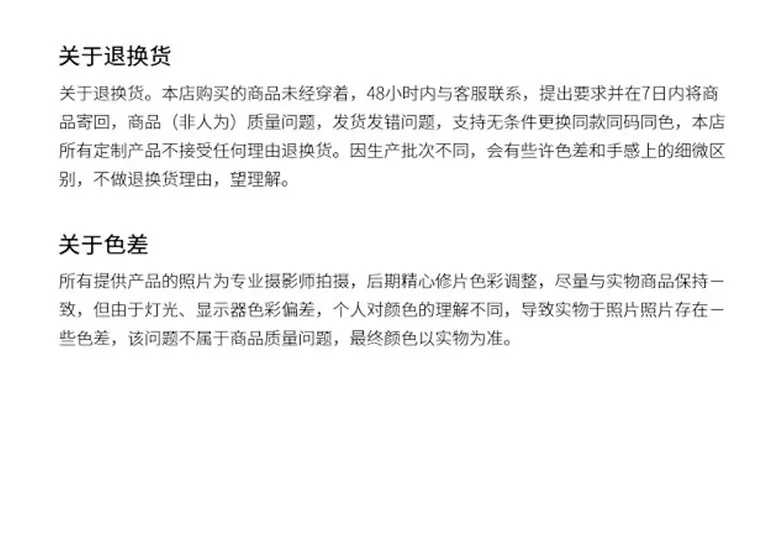 详7