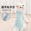 Ropa para Mascotas para Todas las Estaciones: Ropa de Esterilización de Color Sólido a Rayas para Gatos y Perros, Ropa Postoperatoria para Perros Pequeños y Medianos