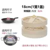 Cesta para cocinar al vapor, cesta pequeña de bambú para cocinar al vapor, rejilla pequeña para cocinar al vapor doméstica, rejilla grande profunda comercial para cocinar al vapor, rejilla para bollos, soporte independiente
