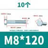 Tornillos hexagonales externos galvanizados grado 4.8, tornillos de media rosca extendida y rosca completa, tornillos de hierro agrandados de norma nacional M6M8-M42