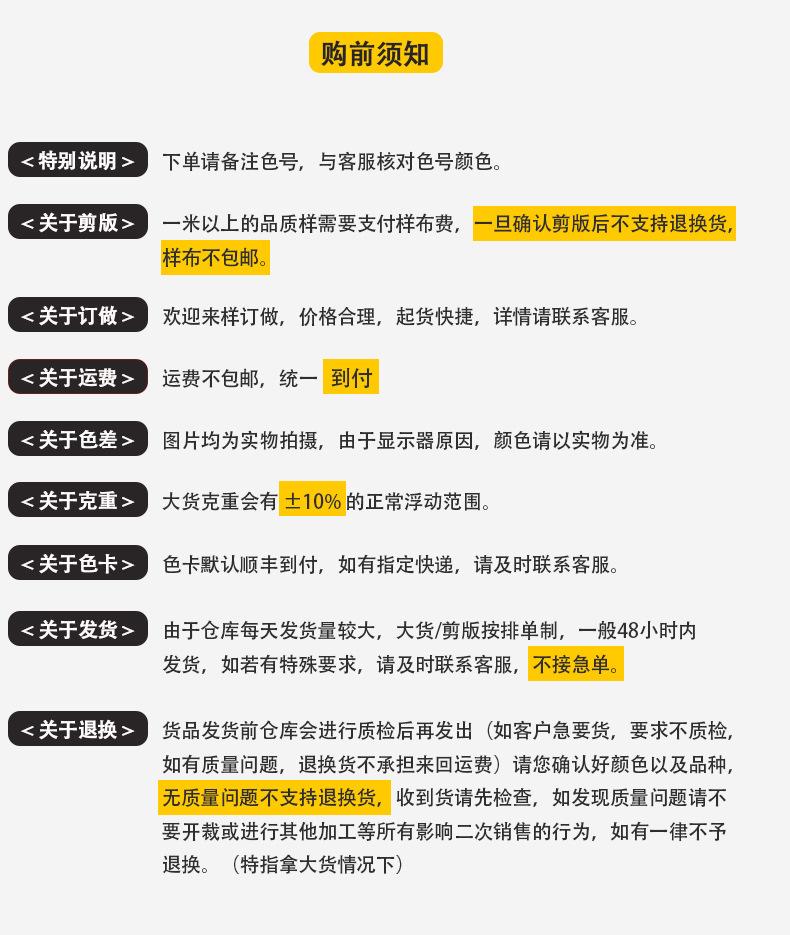 详情页_27