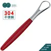 [Precio de Fábrica en Stock] Raspador de Lengua Limpiador de Lengua Cepillo para la Lengua Raspador de Lengua de Acero Inoxidable Raspador de Lengua